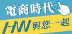 本周熱門廣告(11)